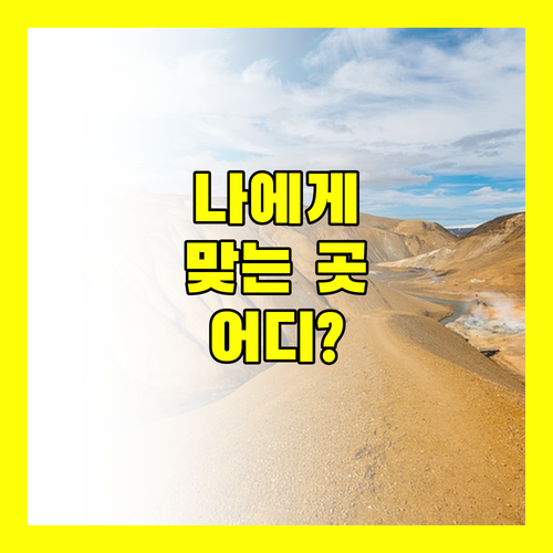 후에 숙소 완벽 분석 여행 스타일에 맞는 숙소는 어디