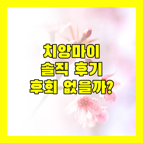 치앙마이 올드타운 부티크 호텔.. 후회 없는 선택일까? 솔직 후기!