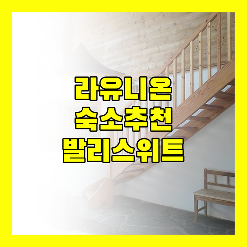라 유니온 완벽 숙소 추천! 마리토니 발리 스위트 앤 빌라에서 꿈같은 휴가를!