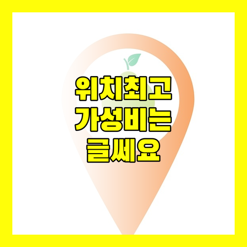 Reasmey Cheanich Hotel 숙박 후기 위치는 최고, 하지만..