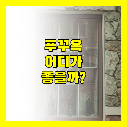 푸꾸옥 멜리아 빈펄 vs 빈펄 리조트 어디가 좋을까? 솔직 비교!