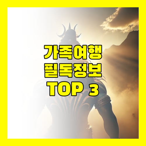 페낭 바투 페링기 해변 추천 호텔 TOP 3 가족 여행객 필독