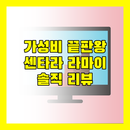 가성비 끝판왕! 센타라 라이프 라마이 리조트 삼우이 솔직 리뷰
