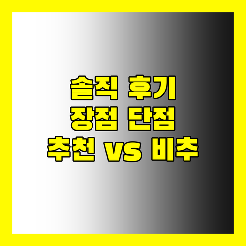 컴포트 호텔 랑스, 릴 & 오샹 방문객에게 최적! 그런데..