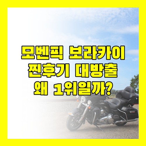 모벤픽 리조트 보라카이, 왜 프리미엄 호텔 1위일까? 파헤쳐보자!