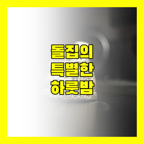 리틀 컴튼 스톤 하우스 인 특별한 숙박 경험을 위한 선택