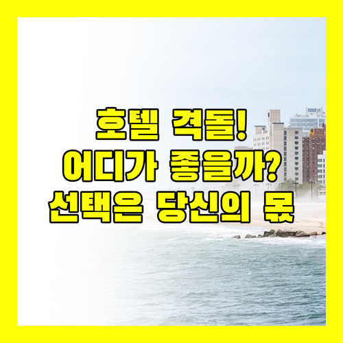다바오 여행객 필독! 더 로열 만다야 호텔 vs 블루 로터스 호텔 vs 아포 뷰 호텔 vs 호텔 갤러리아, 당신의 선택은?
