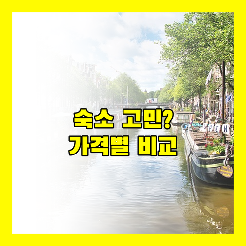 랑카위 숙소 고민 끝 럭셔리 포시즌부터 가성비 모텔까지 완벽 비교