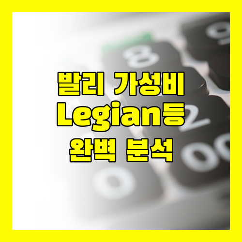 발리 가성비 호텔 추천 Legian, Denpasar, Seminyak 지역 완벽 분석