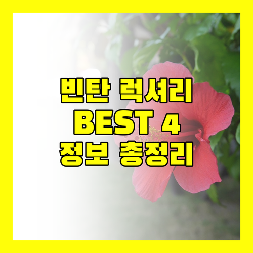 빈탄 럭셔리 호텔 Best 4 객실, 서비스, 정책 정보