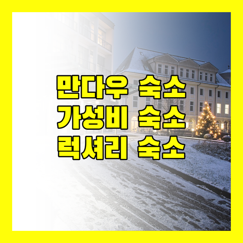 가성비 숙소부터 럭셔리 리조트까지! 만다우 추천 숙소 3곳 전격 해부 (Malwa Retreat Mandu 포함)