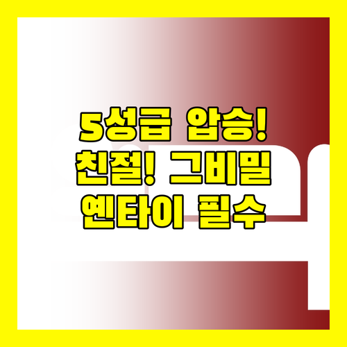 5성급 풀먼보다 감동적인 서비스 옌타이 센터 베스트 웨스턴 호텔 친절함의 비밀