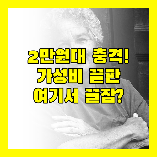 아마드나가르 최저가 숙소는 여기 2만 원대 가성비 끝판왕 대공개